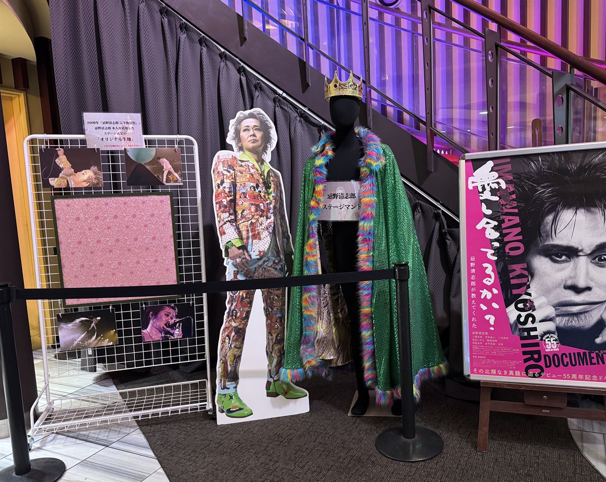 新宿バルト9のロビーに展示された忌野清志郎さんのステージマントとパネル、映画のポスター